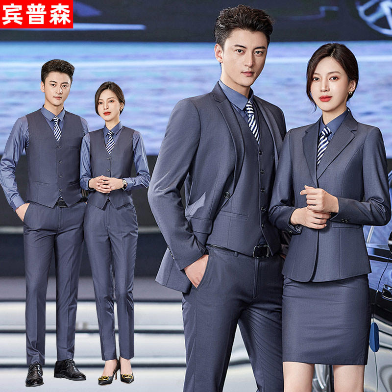 马甲西装三件套4s店工作服销售工装修身灰色西服套装男女职业正装