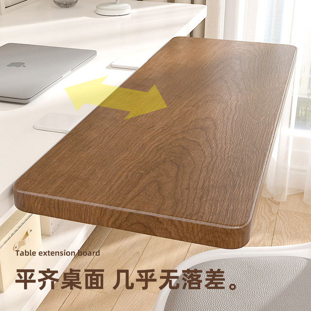 Desktop extension board can fold the desk to expand the side of the artifact to expand the widening of the arm support keyboard bracket
