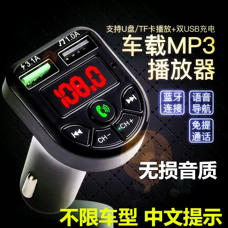 Fm Transmitter Radio For Car Apk下载