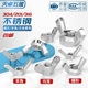 304/201/316 stainless steel butterfly nut butterfly-shaped claw screw cap Yuanbao hand screw nut 3M4-M12