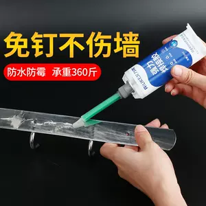 壁纸起泡修补 新人首单立减十元 22年7月 淘宝海外