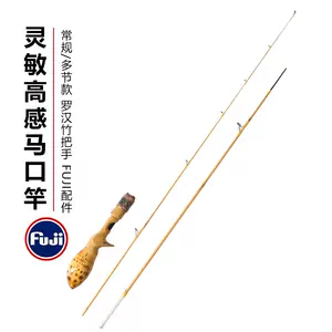 彈射釣魚用品- Top 50件彈射釣魚用品- 2024年3月更新- Taobao