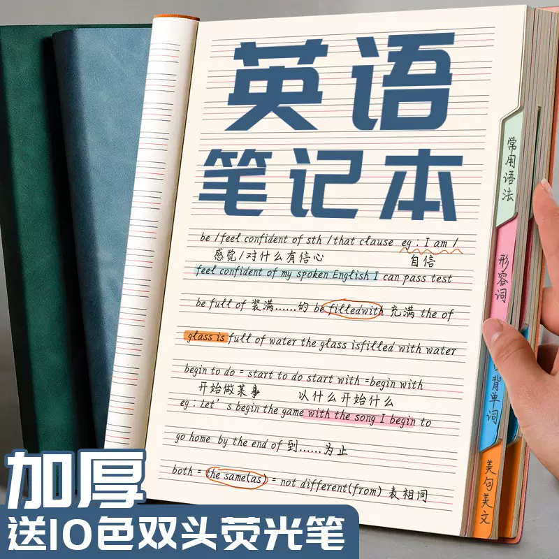 英文格线 新人首单立减十元 21年11月 淘宝海外