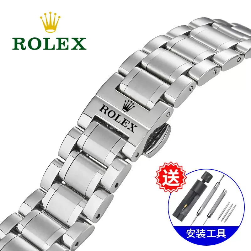 rolex Taobao