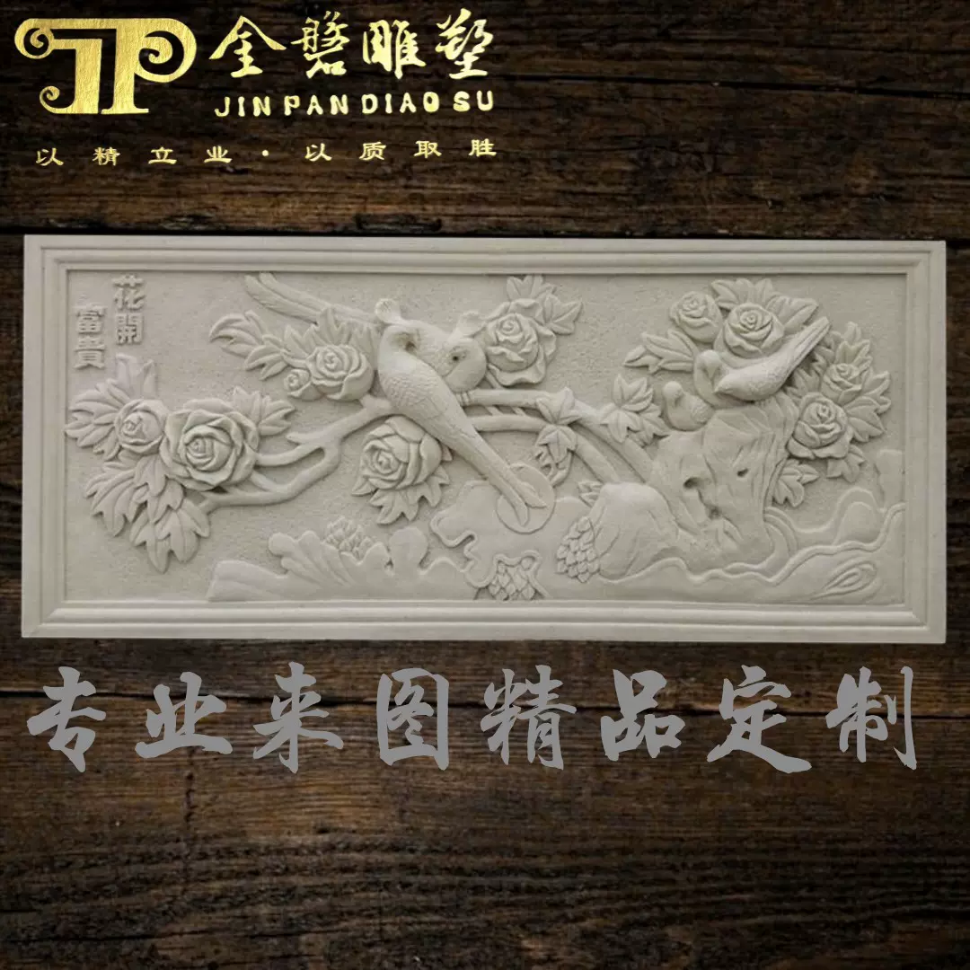 定制砂岩浮雕壁画背景墙玻璃钢仿铜雕塑仿铜人物浮雕画沙 定制砂岩浮雕壁画背景墙玻璃钢仿铜雕塑仿铜人物浮雕画沙