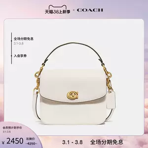 coach官方- Top 1000件coach官方- 2024年3月更新- Taobao