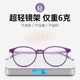 Reading glasses for women, high-end brand genuine, middle-aged and elderly anti-blue light fashion ultra-light high-definition old and young reading glasses