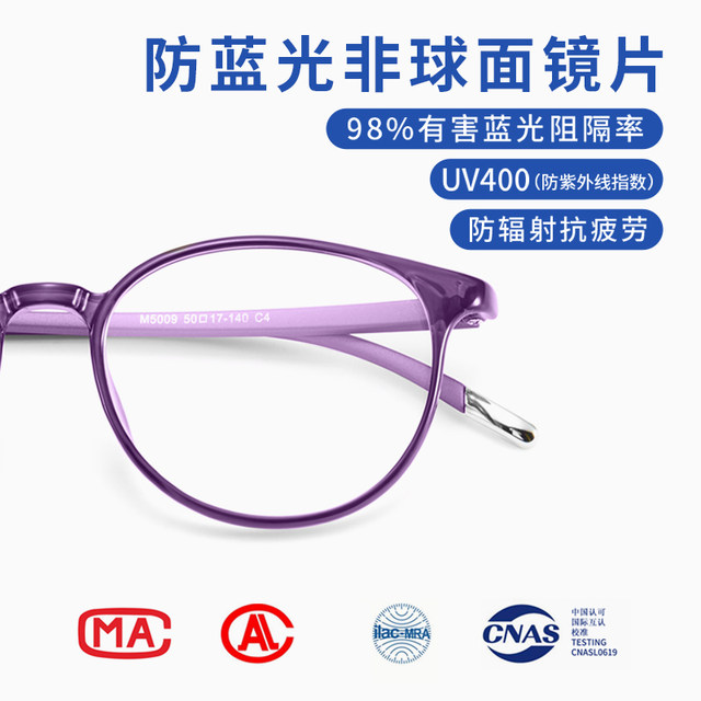 Reading glasses for women, high-end brand genuine, middle-aged and elderly anti-blue light fashion ultra-light high-definition old and young reading glasses