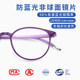 Reading glasses for women, high-end brand genuine, middle-aged and elderly anti-blue light fashion ultra-light high-definition old and young reading glasses