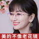 Presbyopic glasses for women, anti-blue light, high-definition, fashionable and ultra-light for middle-aged and elderly people, high-end authentic official flagship store