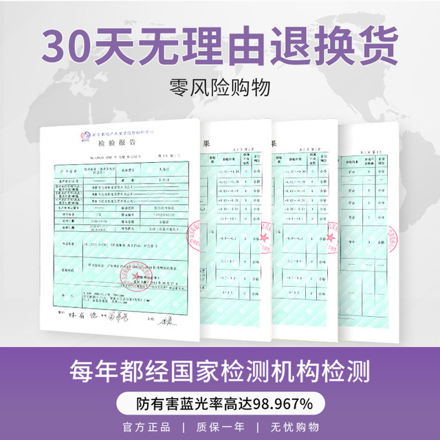 Reading glasses for women, high-end brand genuine, middle-aged and elderly anti-blue light fashion ultra-light high-definition old and young reading glasses