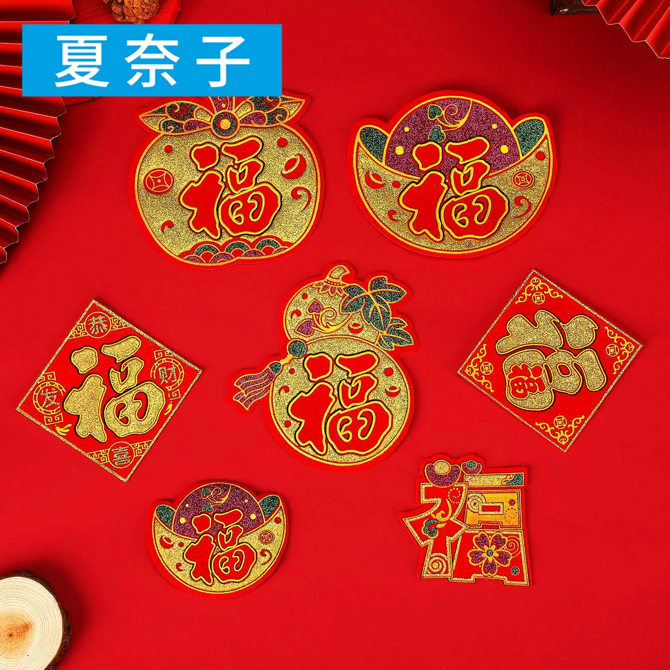 过年花盆 新人首单立减十元 21年11月 淘宝海外