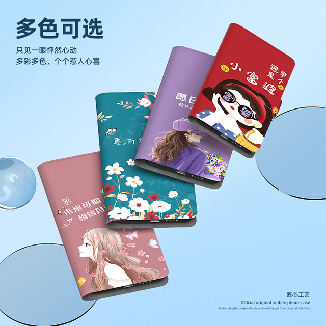 Flip leather case is suitable for vivoX100 mobile phone case x90s anti-fall x80 art x70t case x60 soft x50 card advanced x30/x27/x23/x21A/X20/X9/curve/fantasy color