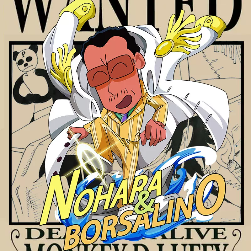 海贼王黄猿 新人首单立减十元 21年11月 淘宝海外