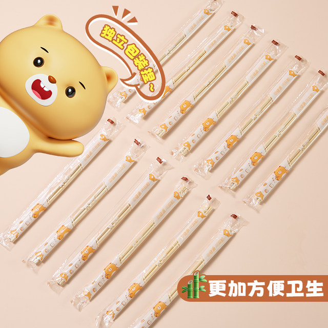 Double gun full bear disposable bamboo chopsticks wholesale independent packaging for home use convenient takeaway hotel packaging