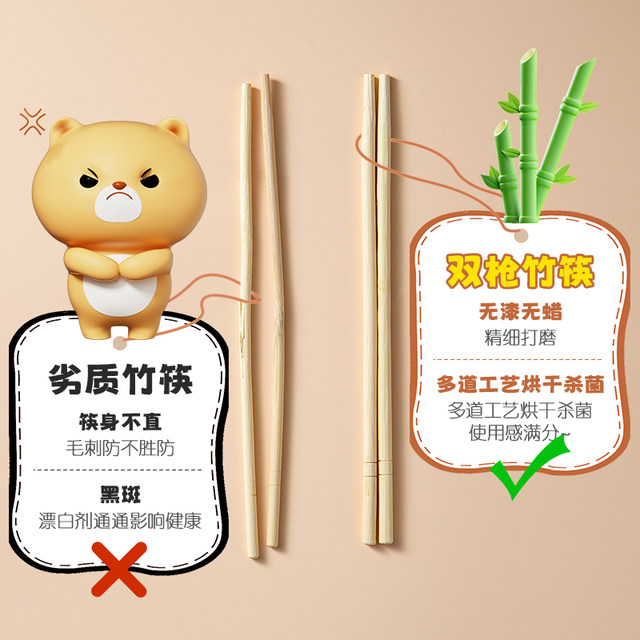 Double gun full bear disposable bamboo chopsticks wholesale independent packaging for home use convenient takeaway hotel packaging