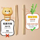 Double gun full bear disposable bamboo chopsticks wholesale independent packaging for home use convenient takeaway hotel packaging
