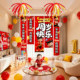 A complete set of props and supplies for one-year-old baby's home lottery ceremony, banner hanging cloth decoration and background wall decoration