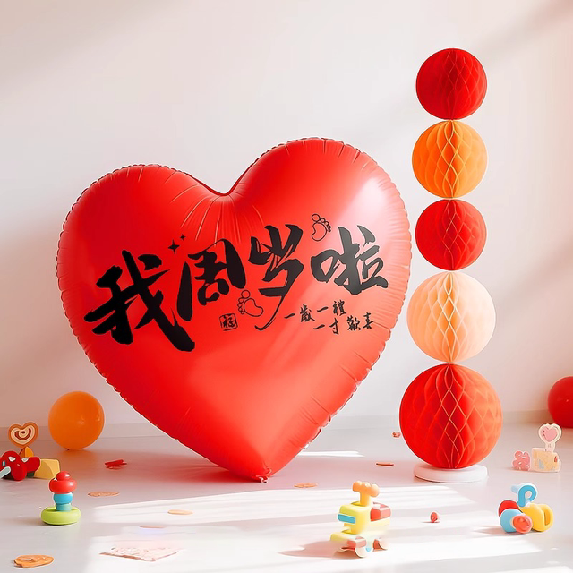 Props and supplies for the first birthday of the baby dragon, baby dragon birthday ceremony scene decoration, photo taking, oversized love balloons