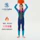 vodabeba children's swimsuit girls boys thickened cold-proof and warm girls one-piece insulation swimsuit diving suits