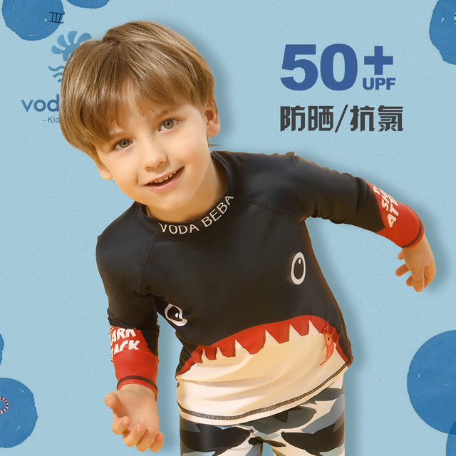 Voda beba Children's Swim Swing Swimsuit Boys Sunscreen Sleeping Pants Shark Big Baby Swimsuit Set
