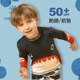 Voda beba Children's Swim Swing Swimsuit Boys Sunscreen Sleeping Pants Shark Big Baby Swimsuit Set
