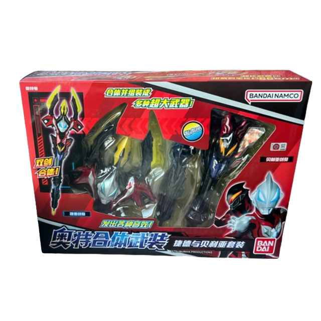Bandai genuine Ultraman combined armed Geed and Belial set vocal weapon boy toy gift