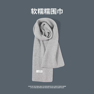 taobao agent Universal keep warm demi-season Japanese knitted fashionable scarf, Korean style