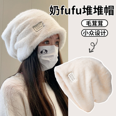 taobao agent Rabbit hair pile hats Women in winter warming the face, cold plush fisherman hat, big head circumference, face, small hair cold hat