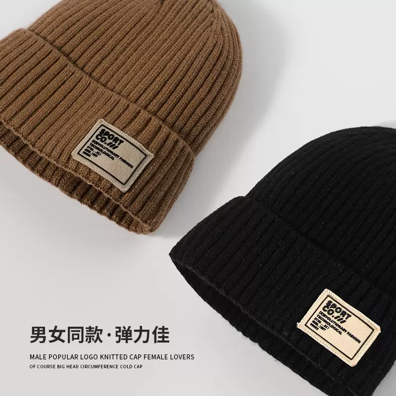 复古棕色毛线帽男女秋冬加厚冬季百搭冷帽个性大贴布针织帽日系潮-Taobao