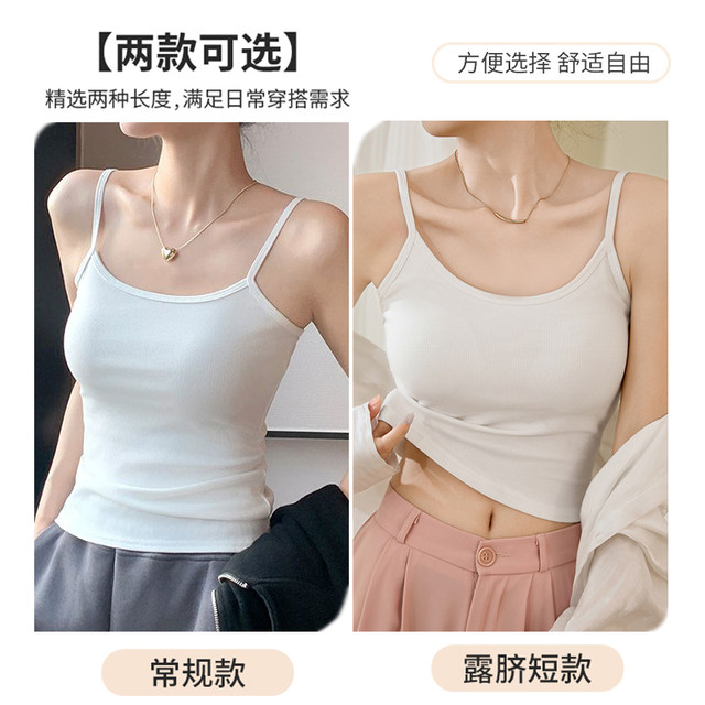 All-match threaded pure cotton white small suspender vest for women with simple slim fit and slim appearance on the outside.