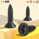 KA iron hardened black cross flat head self-tapping screws countersunk head small screws M1M1.2M1.7M2M2.6M3M4mm