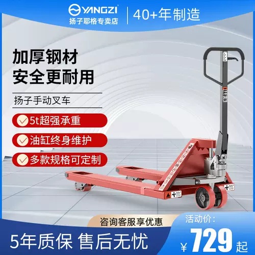 小型货物拖车 新人首单立减十元 22年2月 淘宝海外
