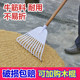 
Let’s do farm work together in 2025! Plastic rake, grass rake, plastic rake, shovel, farm tools, gardening and gardening tools