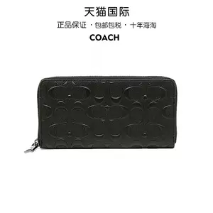 Coach钱包男长款 新人首单立减十元 22年4月 淘宝海外