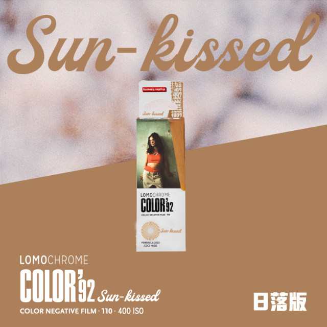 Lomography LomoChrome Color '92 135 120 110 Film