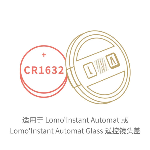Lomography La Mo Shooting Film Camera battery Battery Multi -model
