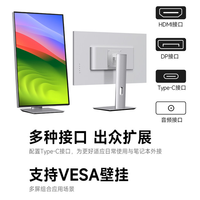 27-inch 4K computer monitor HD IPS frameless vertical screen shooting Typec external desktop LCD screen
