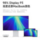 27-inch 4K computer monitor HD IPS frameless vertical screen shooting Typec external desktop LCD screen