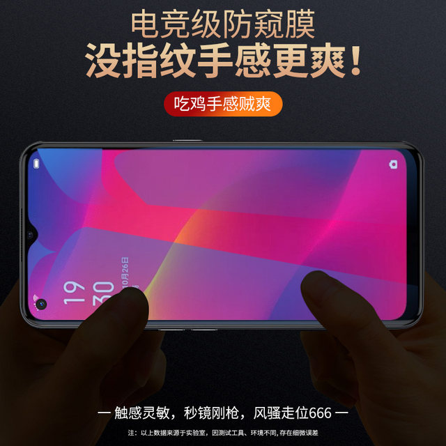 Suitable for Honor x70 tempered film anti-peeping MTN-AN00 mobile phone film honorx70 anti-peeping film full screen new model mtn anoo screen protector rigid glass blue light high definition anti-fall explosion