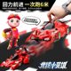 Pigman Racing Little Hero 5 Red Flame Tiger Thunder Speed ​​Sound Leopard Racing Model Mecha Children's Toy Boy