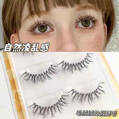taobao agent Cheese can be messy, smoked, thick fake eyelashes, European and American makeup, natural eye tail 3D stereo mink hair kylie