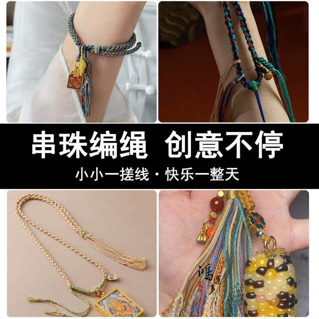 Xingyue Bodhi dedicated Wenwan line rope -style hand -rubbed cotton thread bracelet without elastic wear, abrasion -resistant beaded woven cotton rope