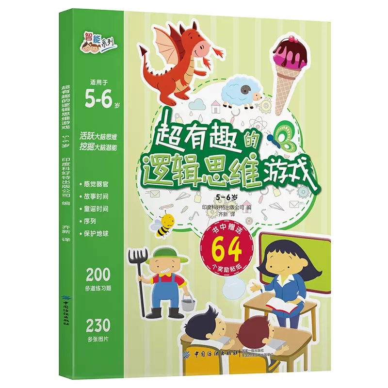 贴纸算数 新人首单立减十元 21年11月 淘宝海外