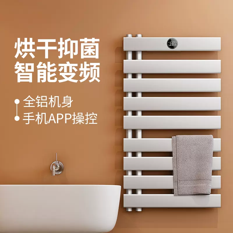 毛巾加热架定时 新人首单立减十元 2021年11月 淘宝海外