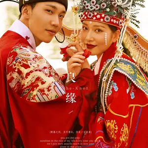 古代凤冠霞帔 新人首单立减十元 22年4月 淘宝海外