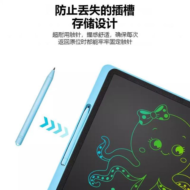 Children's drawing board, LCD handwriting board, electronic writing board, erasable and erasable graffiti painting, color drawing toy