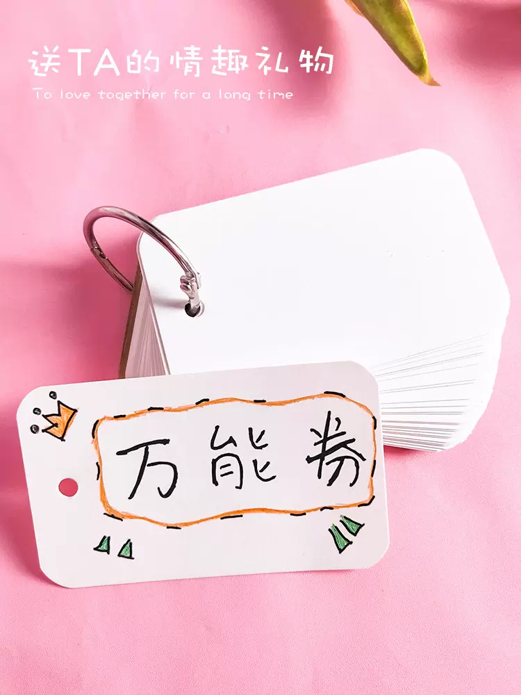 生日愿望卡 新人首单立减十元 2021年12月 淘宝海外