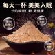 Beijing Tongrentang jujube kernel powder is used in the inner court official flagship store genuine jujube kernel lily and poria tea 1XB
