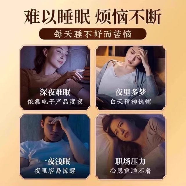 Beijing Tongrentang jujube kernel powder is used in the inner court official flagship store genuine jujube kernel lily and poria tea 1XB